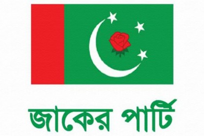 এরশাদের রুহের মাগফেরাত কামনায় দেশব্যাপী জাকের পার্টির দোয়া কাল