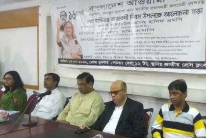 খালেদা জিয়ার মুক্তির দু’টি পথ : হানিফ