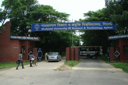 ভোগান্তি কমাতে সমন্বিত ভর্তি পরীক্ষায় যাচ্ছে শাবি