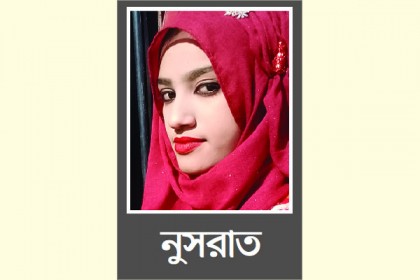 নুসরাত হত্যা মামলায় তিন স্বাক্ষীর স্বাক্ষ্য গ্রহণ