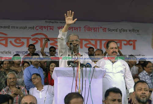 'গ্রহণযোগ্য ব্যক্তিদের দিয়ে নির্বাচন কমিশন গঠন করে নতুন নির্বাচন দিন'