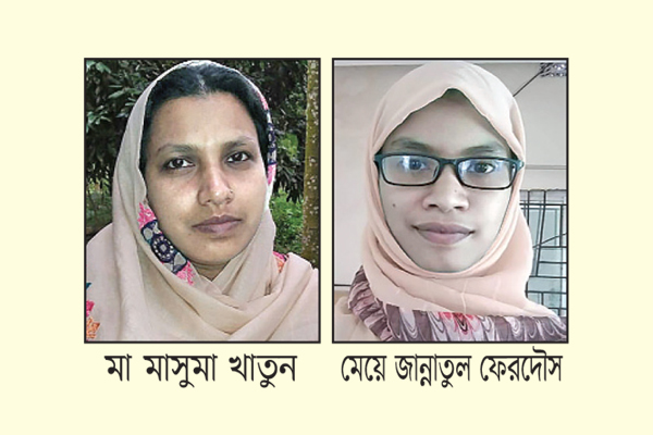 মা-মেয়ে একসঙ্গে এইচএসসি পাস করলেন