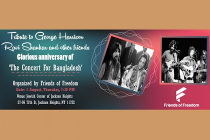 ‘ট্রিবিউট টু জর্জ হ্যারিসন, রবি শঙ্কর অ্যান্ড আদার ফ্রেন্ডস’
