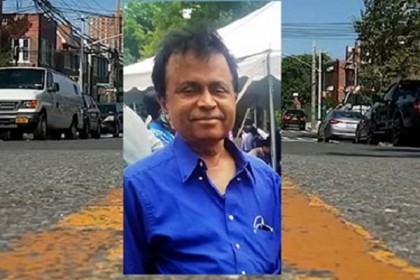 নিউইয়র্কে নিজ গাড়ির আঘাতে বাংলাদেশির মৃত্যু