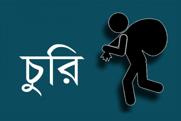 নিহত সেই সার্জেন্ট কিবরিয়ার বাসায় চুরি