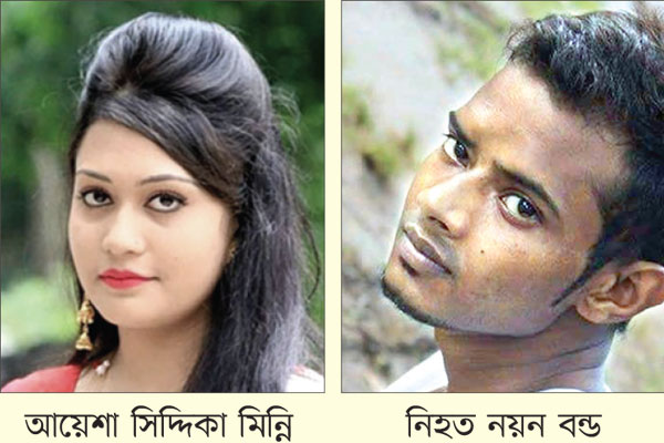 বরগুনায় আসলে কী হচ্ছে