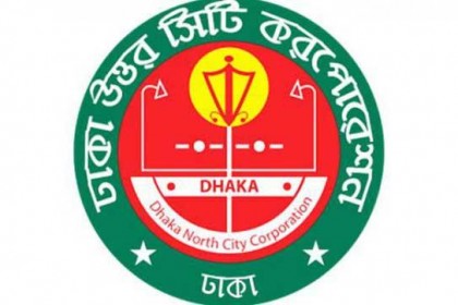 ডেঙ্গু নিয়ন্ত্রণে ডিএনসিসির সব কর্মকর্তা-কর্মচারীর ছুটি বাতিল 
