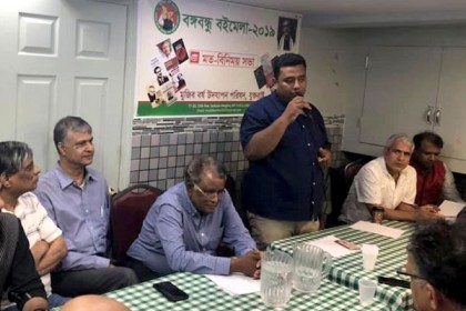 নিউইয়র্কে বঙ্গবন্ধু বই মেলা সেপ্টেম্বরে