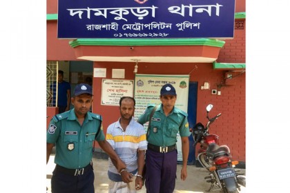 স্ত্রীকে গলা কেটে হত্যার পর থানায় আত্মসমর্পণ