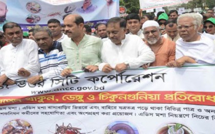 ডেঙ্গু সচেতনতায় রাজধানীতে শোভাযাত্রা
