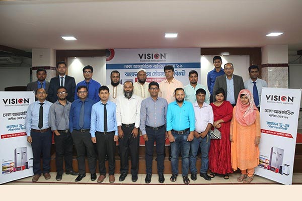 ভিশন ইলেকট্রনিকস এর র‌্যাফেল ড্র বিজয়ীরা পুরস্কৃত 