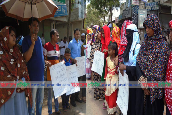 প্রতিবন্ধী শিশু ধর্ষণের ঘটনা ধামাচাপা দেয়ার চেষ্টা, প্রতিবাদে মানববন্ধন