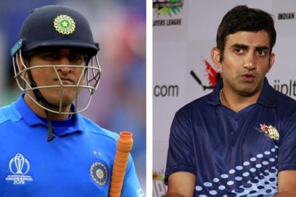 শচীন-শেবাগ ও আমার সঙ্গেও এমনই করেছিল ধোনি, জানালেন গম্ভীর