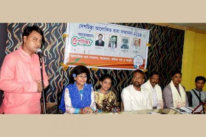 'বাবারা আজ কঠিন চ্যালেঞ্জে'