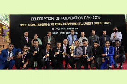আইইউবিএটিতে আন্তঃবিভাগীয় ক্রীড়া প্রতিযোগিতার পুরস্কার বিতরণ