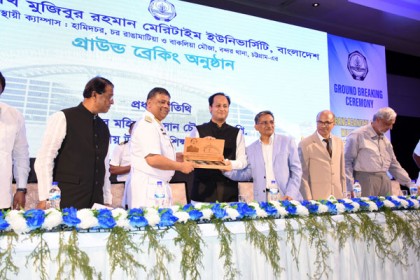 'বঙ্গবন্ধু শেখ মুজিবুর রহমান মেরিটাইম ইউনিভার্সিটি'র নির্মাণ কাজের উদ্বোধন  

