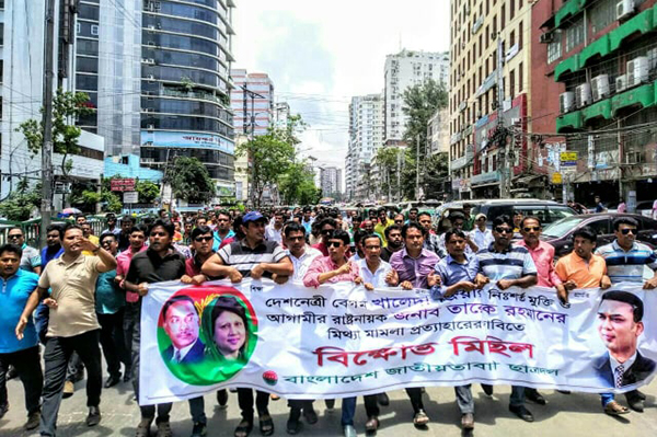 ছাত্রদলের বিলুপ্ত কমিটির নেতাদের শোডাউন