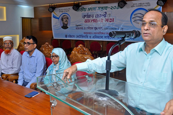 'মৎস্য সেক্টরের সমৃদ্ধি, সুনীল অর্থনীতির অগ্রগতি'

