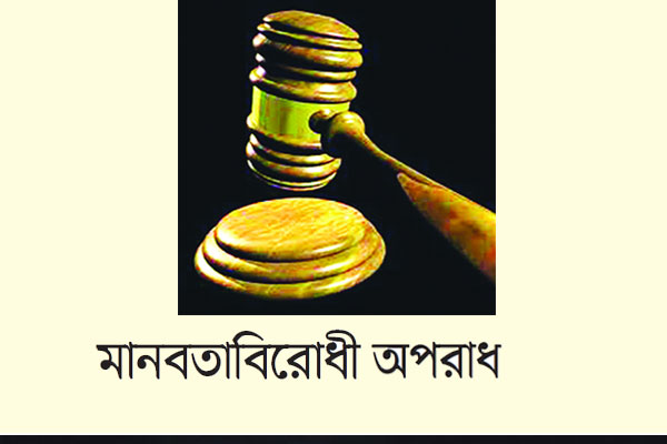 গাইবান্ধার পাঁচ আসামির রায় যে কোনো দিন
