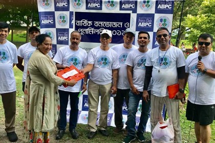 আমেরিকা-বাংলাদেশ প্রেসক্লাবের বনভোজন