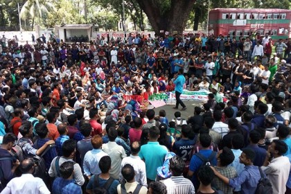 ৭ কলেজের অধিভুক্তি বাতিল চেয়ে ঢাবিতে ফের তালা, বিক্ষোভ