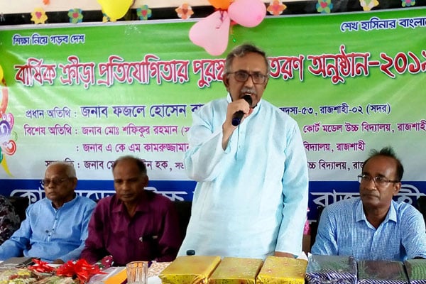 'শিক্ষার মান বৃদ্ধিতে সবাইকে কাজ করতে হবে'