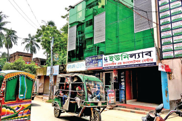 অভিযান হলেই নাম বদল