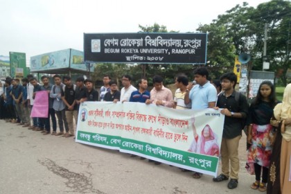 বেরোবিতে সাম্প্রদায়িক শক্তিকে রুখে দেয়ার দাবি

