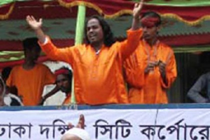 গানে গানে ঢাকা দক্ষিণ সিটিতে ডেঙ্গু সচেতনতা