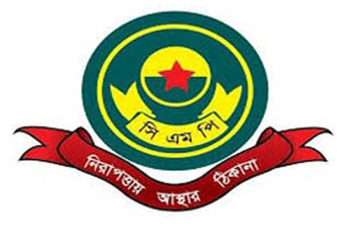 গুজবের বিরুদ্ধে সচেতন করতে সিএমপির প্রতিরোধ ব্যবস্থা গ্রহণ 