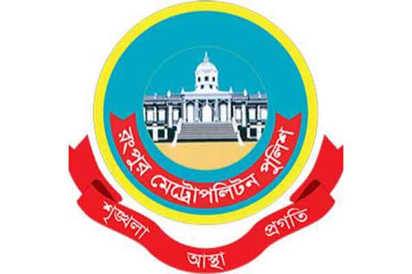 গুজব ও গণপিটুনিতে হত্যা বন্ধে আরপিএমপির প্রচারাভিযান