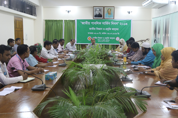 'স্বেচ্ছাচারিতা প্রতিষ্ঠানকে ধ্বংস করে'

