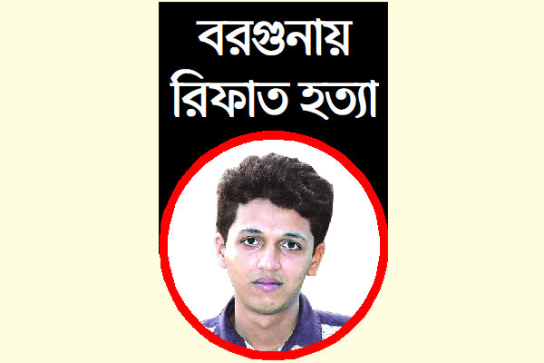 প্রভাবশালীদের আড়াল করতেই ক্রসফায়ার