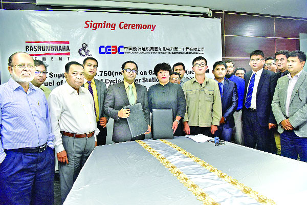 বসুন্ধরা সিমেন্টে হবে মেঘনাঘাট বিদ্যুৎ প্রকল্প