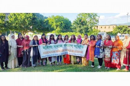 ইতালিতে মহিলা সমাজকল্যাণ সমিতির বার্ষিক বনভোজন অনুষ্ঠিত