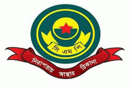 গুজবের বিরুদ্ধে সচেতন করতে সিএমপির প্রতিরোধ ব্যবস্থা গ্রহণ 