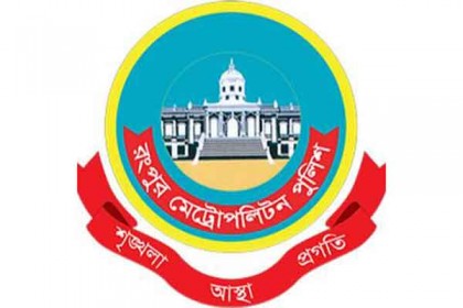 গুজব ও গণপিটুনিতে হত্যা বন্ধে আরপিএমপির প্রচারাভিযান