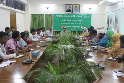 'স্বেচ্ছাচারিতা প্রতিষ্ঠানকে ধ্বংস করে'

