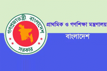 প্রাথমিকে ‘ড্রপ আউট’ শূন্যে নামিয়ে আনার সুপারিশ