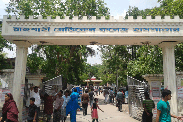 রাজশাহী হাসপাতালে ডেঙ্গু রোগীর সংখ্যা বাড়ছে