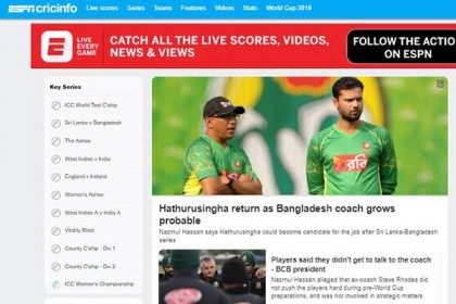 হাথুরুসিংহের ফেরার সম্ভাবনা বাড়ছে: ক্রিকইনফো