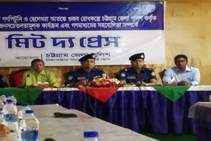 'ফেসবুকে গুজবের নিউজ শেয়ার করলে মামলা'