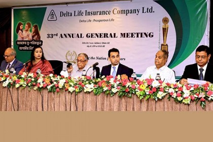 ডেল্টা লাইফের ৩৩তম বার্ষিক সাধারণ সভা অনুষ্ঠিত