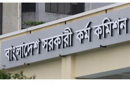 ৪০তম বিসিএসের প্রিলির ফল প্রকাশ