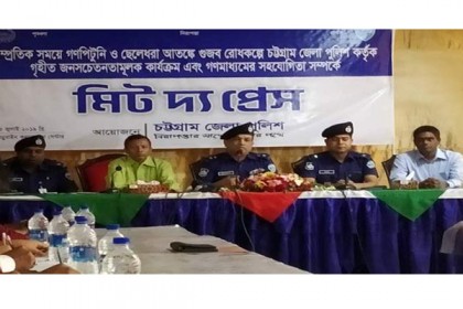 গুজবের নিউজ শেয়ার করলেই মামলা

