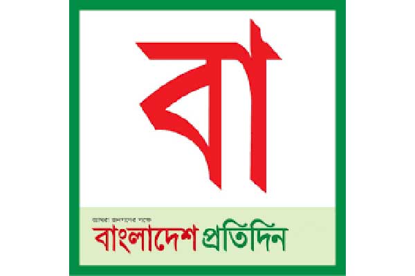 ঢাকাস্থ বৃহত্তর ময়মনসিংহ কর্মজীবী সমিতির সভা অনুষ্ঠিত