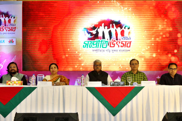 সহিংসতা ও উগ্রবাদ বিরোধী ‘সম্প্রীতি উৎসব ২০১৯’ সম্পন্ন