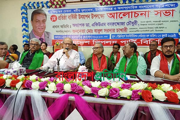 ঘরে-বাইরে ভয় দূর করতে হবে: বি. চৌধুরী