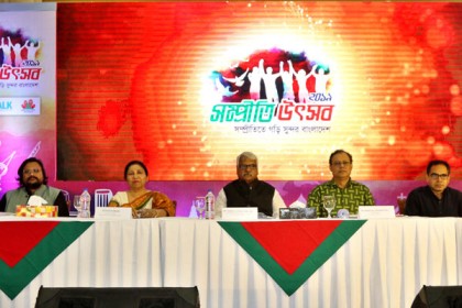 সহিংসতা ও উগ্রবাদ বিরোধী ‘সম্প্রীতি উৎসব ২০১৯’ সম্পন্ন
