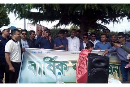 ফ্রান্সে গাজীপুর জেলা সমিতির বনভোজন